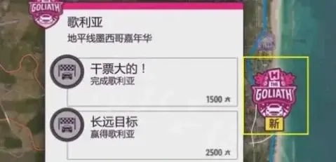 地平线5怎么邀请好友一起玩？地平线5怎么和好友联机？