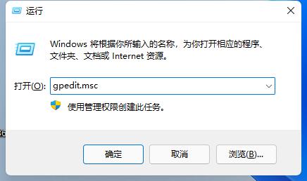 win11玩LOL不能初始化图形设备怎么办？