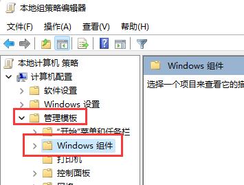 win11玩LOL不能初始化图形设备怎么办？