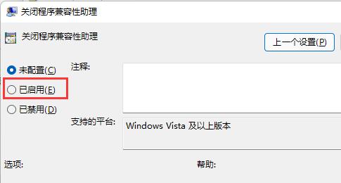 win11玩LOL不能初始化图形设备怎么办？