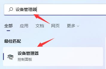 win11系统玩lol闪退怎么办？win11玩英雄联盟经常闪退解决方法