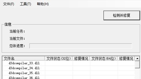 win11系统玩lol闪退怎么办？win11玩英雄联盟经常闪退解决方法