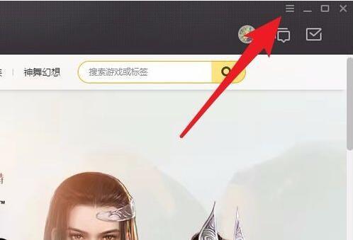 Wegame启动lol弹回客户端怎么办？wegame启动lol退回wegame解决方法