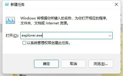 Win11鼠标能移动但点击无效怎么办？