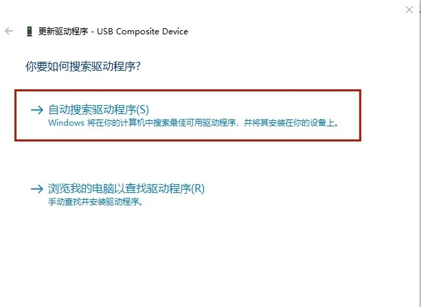 win11怎么更新usb驱动？win11usb驱动更新教程