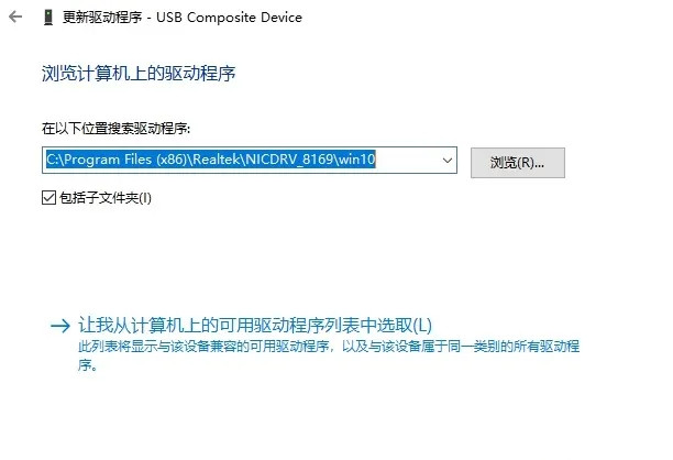 win11怎么更新usb驱动？win11usb驱动更新教程