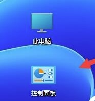 win11如何软件不联网_win11禁止软件联网的设置方法