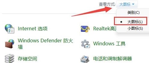 win11如何软件不联网_win11禁止软件联网的设置方法