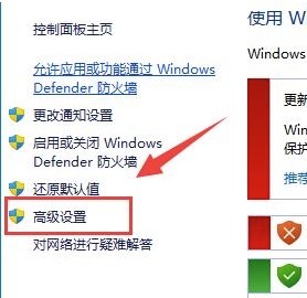 win11如何软件不联网_win11禁止软件联网的设置方法