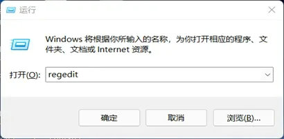 Win11怎么开启Direct3D加速_Win11开启Direct3D加速具体步骤