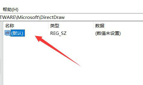 Win11怎么开启Direct3D加速_Win11开启Direct3D加速具体步骤