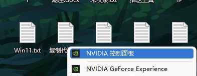 win11电脑如何设置显卡直连？win11电脑设置显卡直连详细步骤