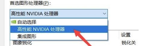 win11电脑如何设置显卡直连？win11电脑设置显卡直连详细步骤