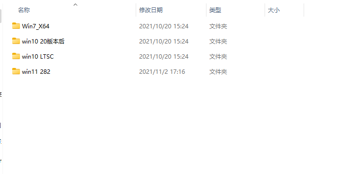 Win11 22H2更新后连接共享打印机报错0x00000709三种解决方法