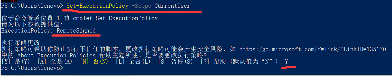 系统禁止运行脚本如何解除?win11系统禁止运行脚本解除方法