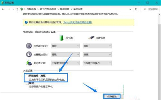 Win10系统dwm.exe占用内存过高怎么办？dwm占用大量内存解决方法