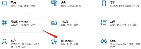 win10输入法和游戏冲突怎么解决？