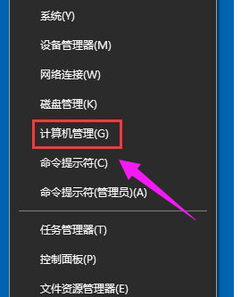 win10输入法只能打出字母不能打汉字怎么办？