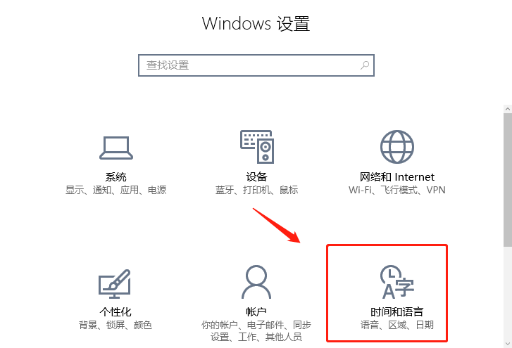 win10输入法怎么清除记忆？win10输入法记忆删除