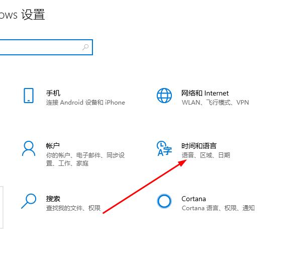 win10系统切换输入法很卡怎么办？win10系统切换输入法很卡解决方法