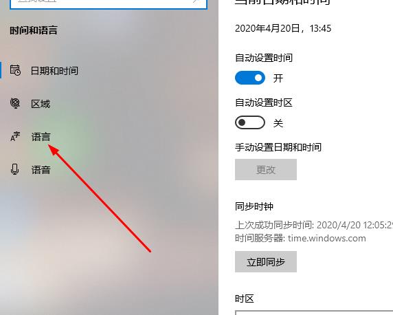 win10系统切换输入法很卡怎么办？win10系统切换输入法很卡解决方法