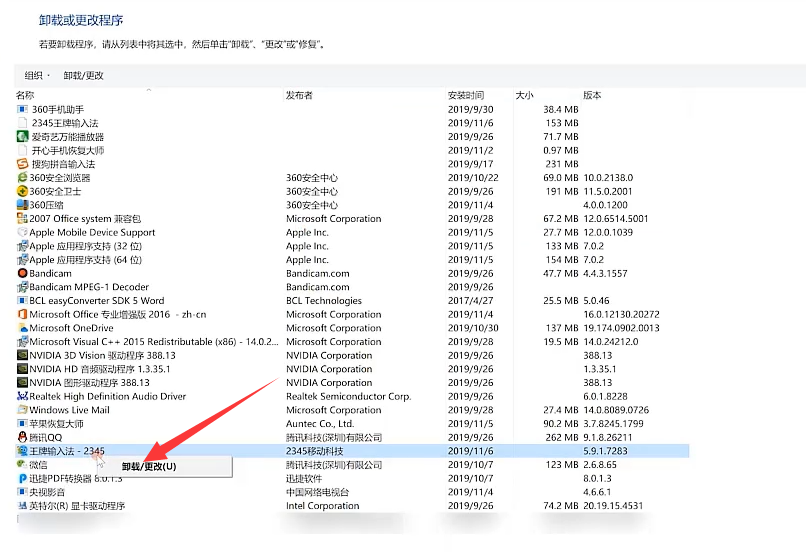 windows10系统ios镜像