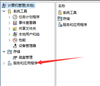 怎么打开windows更新服务？windows更新服务开启方法