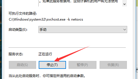 怎么打开windows更新服务？windows更新服务开启方法