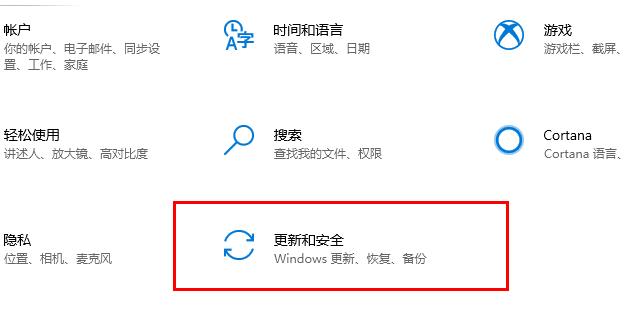 Win10系统更新失败0x800f0982的解决办法