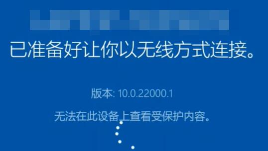 Win11 23H2预览版下载 V2023