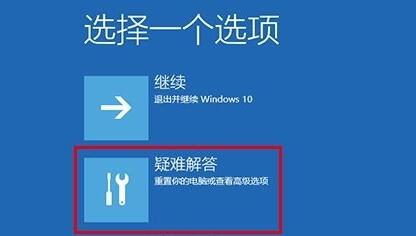 错误代码0xc0000225如何修复？教你快速搞定！