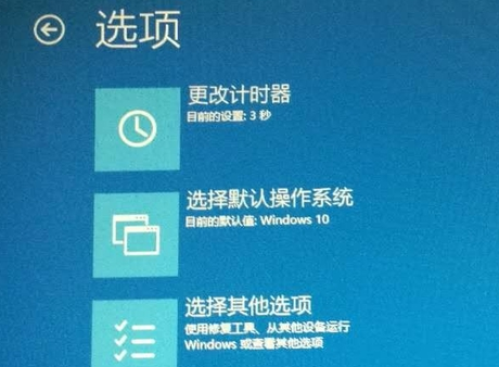 Win10开机进不去系统怎么办？windows10开机进不去系统解决方法