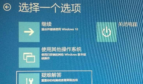 Win10开机进不去系统怎么办？windows10开机进不去系统解决方法