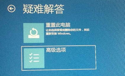 Win10开机进不去系统怎么办？windows10开机进不去系统解决方法