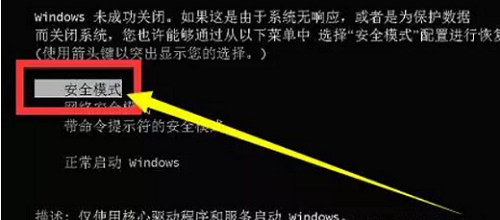 Win10更新已完成100无法开机怎么解决？Win10配置更新100%进不了系统