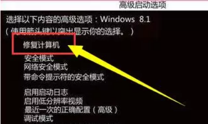 Win10更新已完成100无法开机怎么解决？Win10配置更新100%进不了系统