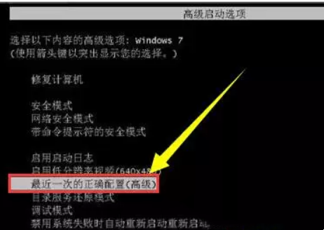 Win10配置已完成100但是不开机怎么解决？