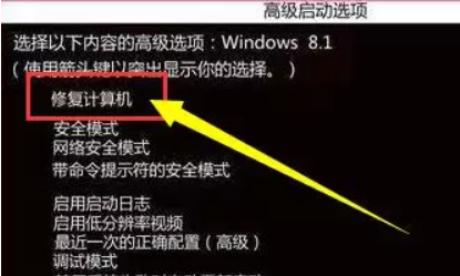 Win10配置已完成100但是不开机怎么解决？