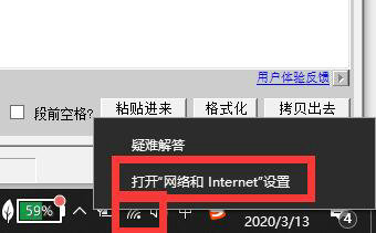 Win10配置网桥时出现异常错误怎么办？