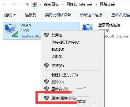 Win10配置网桥时出现异常错误怎么办？