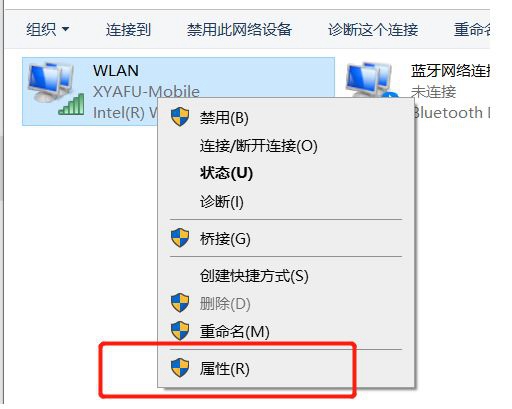 戴尔win10微软账号登录一直转圈怎么办？