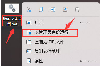 Win11怎么修复图标缓存？Win11修复图标缓存方法