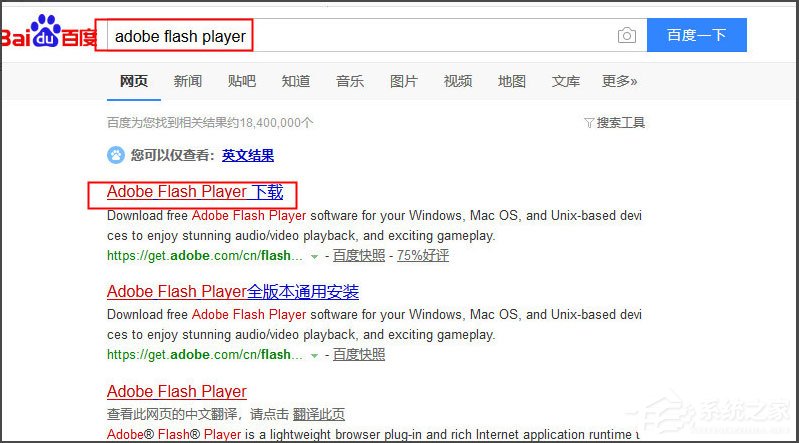 Win7资源管理器怎么打开？Win7打开资源管理器的方法