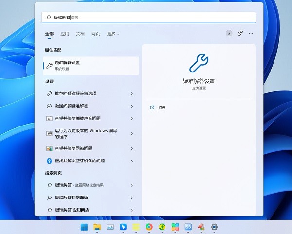 win11系统无线网络适配器显示感叹号怎么解决？