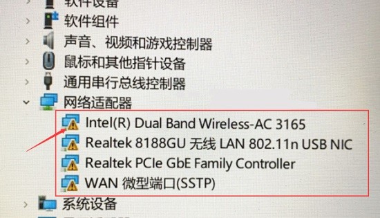 win11系统无线网络适配器显示感叹号怎么解决？