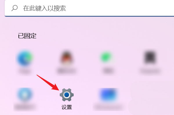 win11怎么设置鼠标可滚动非活动窗口？