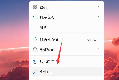 win11系统怎么修改开机音效？win11开机音效更换方法