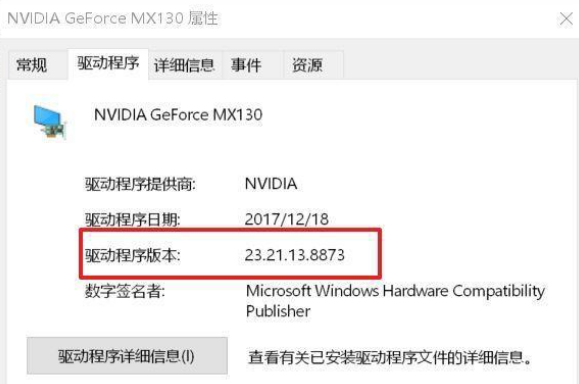 Nvidia控制面板无法启动怎么办？Nvidia控制面板打不开解决方法