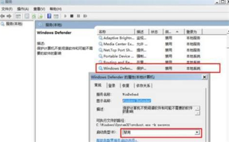 Win7电脑卡顿不流畅怎么办？Win7电脑卡顿不流畅解决方法