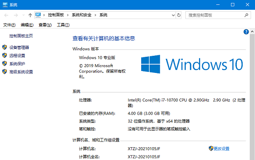 Win10系统卡顿不流畅怎么解决？Win10系统突然卡顿非常严重解决方法